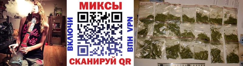 закладки Гулькевичи БУТИРАТ бутик