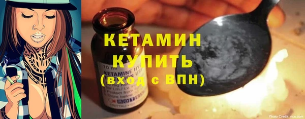 дурь Богородск