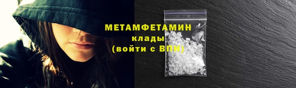 амф Бородино