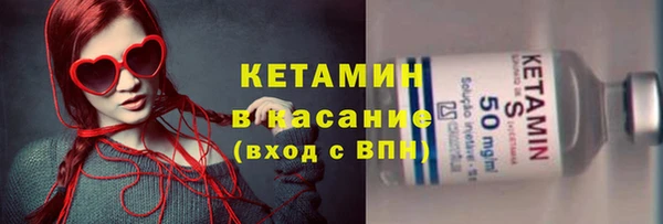 тгк Бронницы