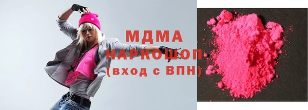 мескалин Богородицк