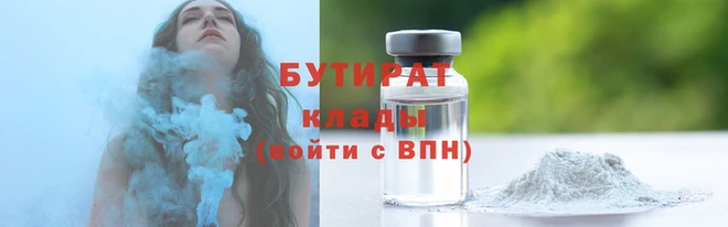 амф Бородино