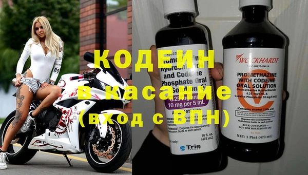 тгк Бронницы