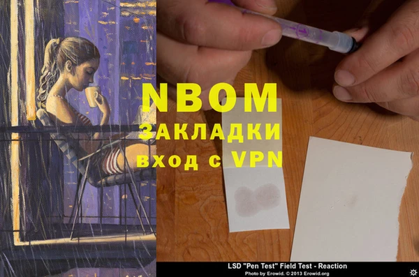 не бодяженный Володарск