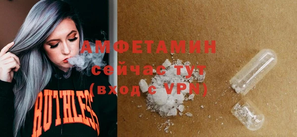 стафф Волоколамск