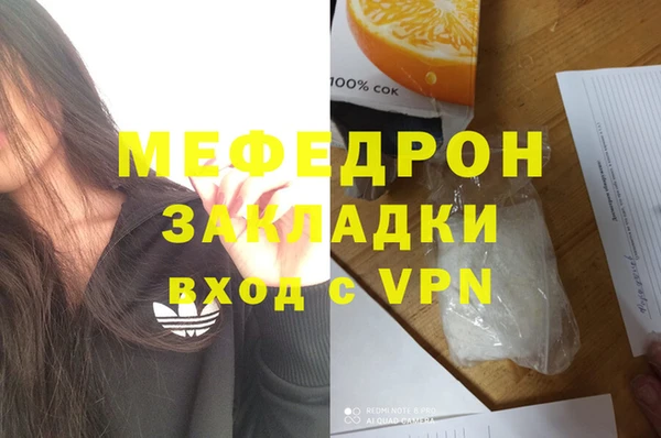 тгк Бронницы