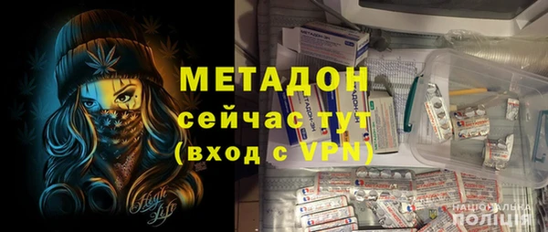 тгк Бронницы