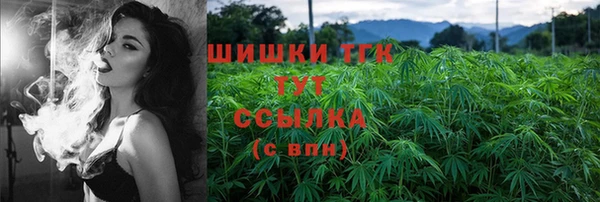 2c-b Бугульма