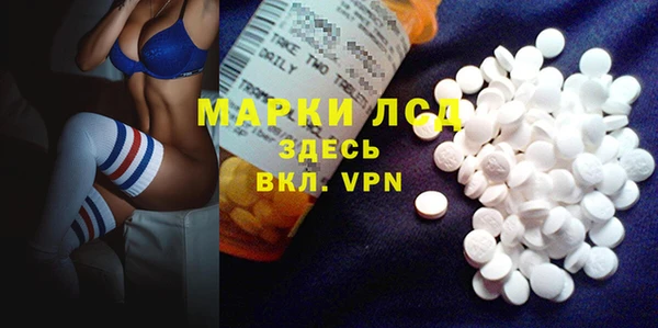 марки lsd Волосово