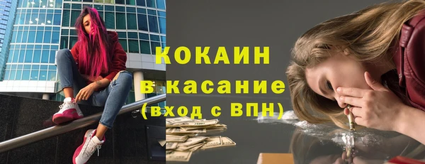 2c-b Бугульма