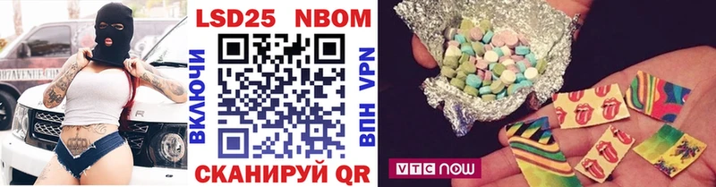 Наркотические марки 1,5мг  где купить наркотик  Гулькевичи 